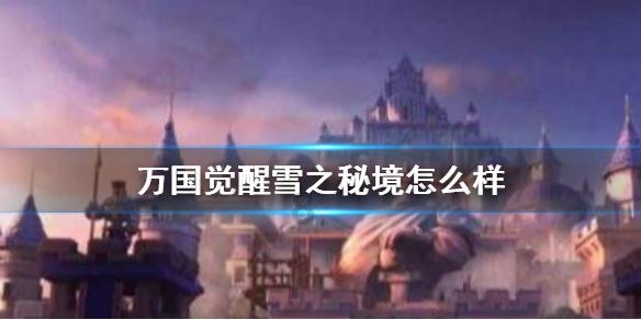 乒乓球的挑战大赛