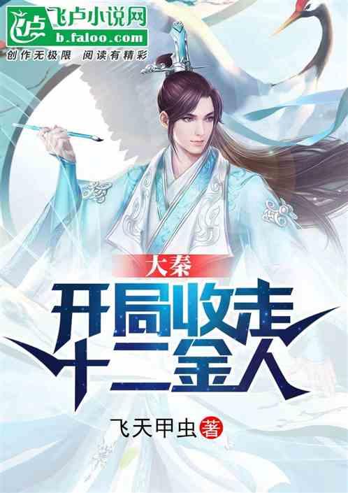 消灭红球大作战选关版