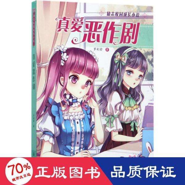全民烧脑3去广告版
